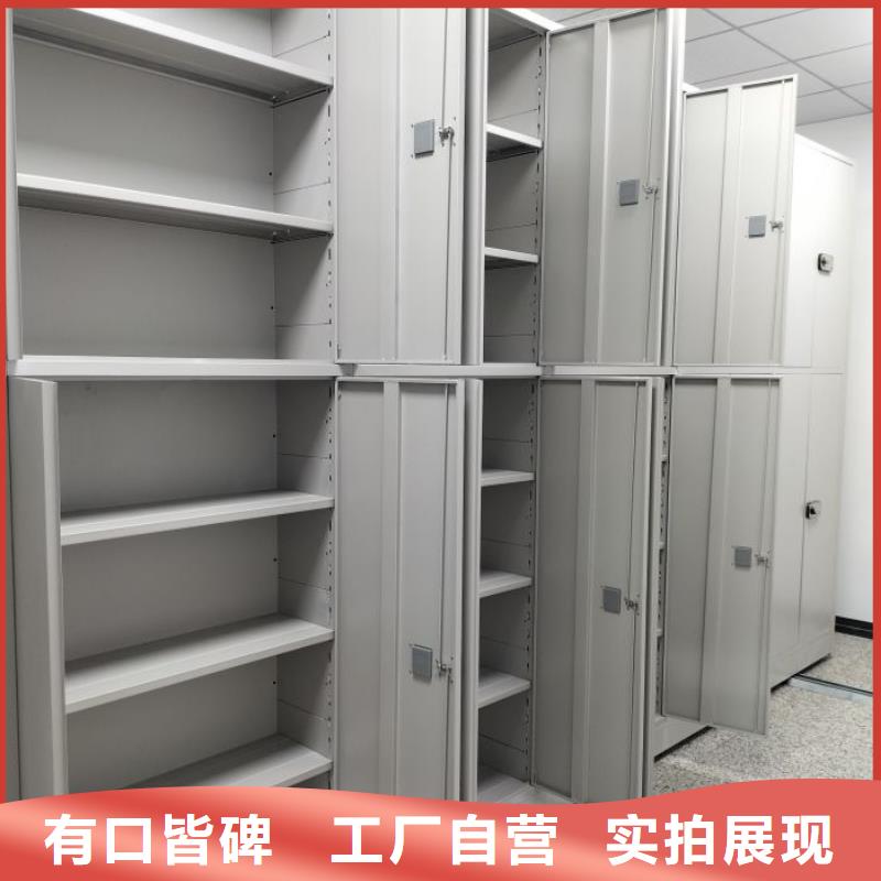 廠家熱線密集手動檔案柜