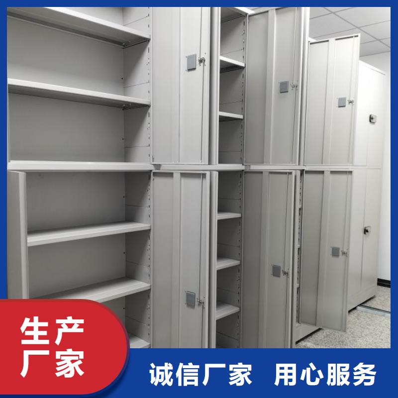 密集文件架行業(yè)動(dòng)態(tài)