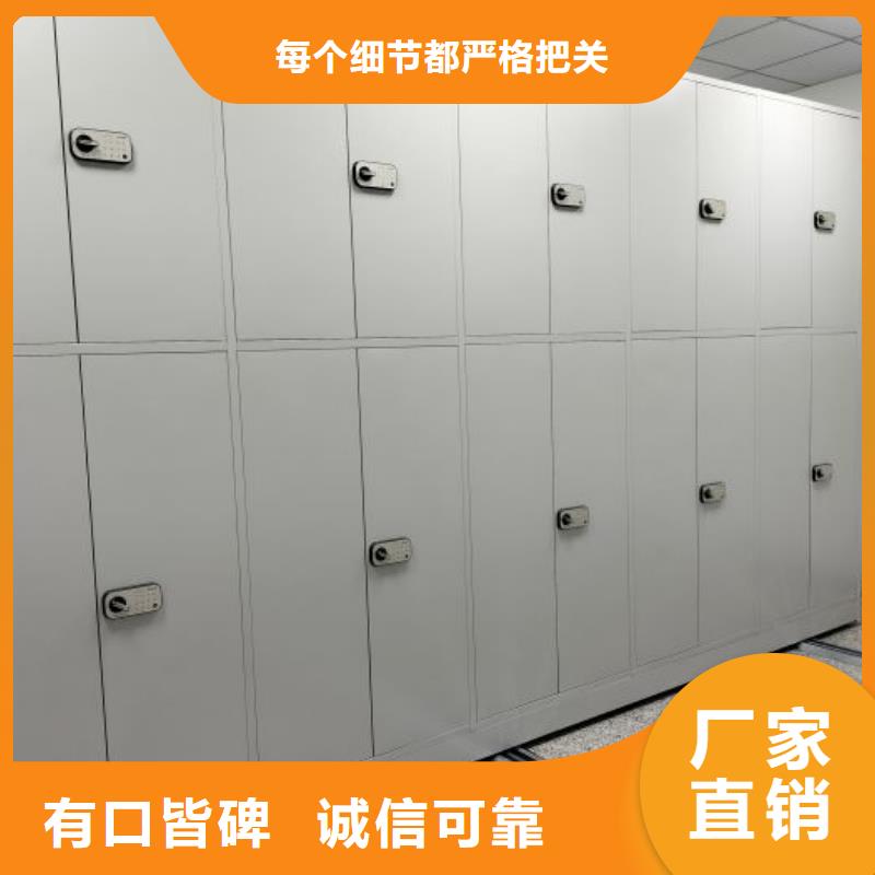 档案室档案柜现货直销