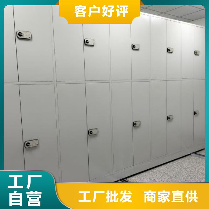 值得信賴的密集柜檔案密集架經(jīng)銷商