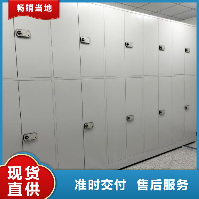 手搖移動檔案架-手搖移動檔案架基地