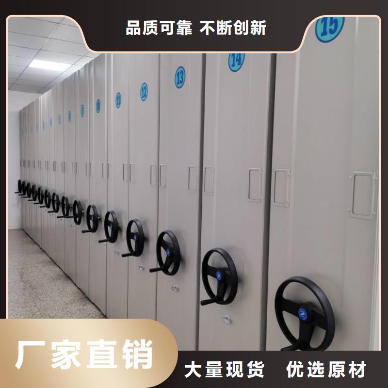 方便顧客【鑫康】防潮密集柜