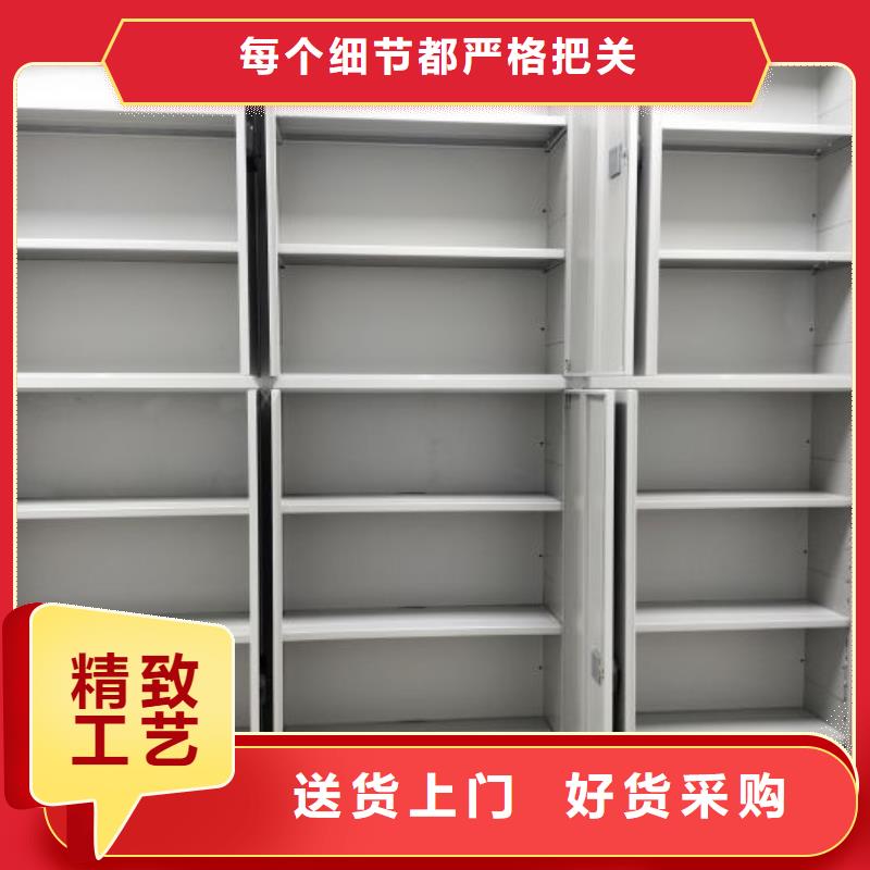 優(yōu)惠的檔案室檔案架批發(fā)商