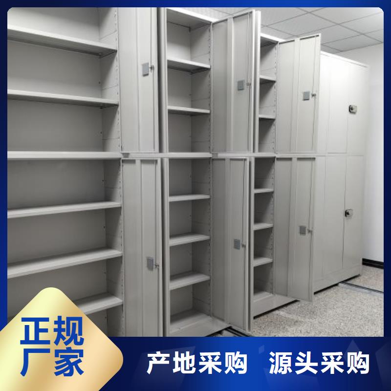 歡迎光臨【鑫康】密集柜檔案密集架