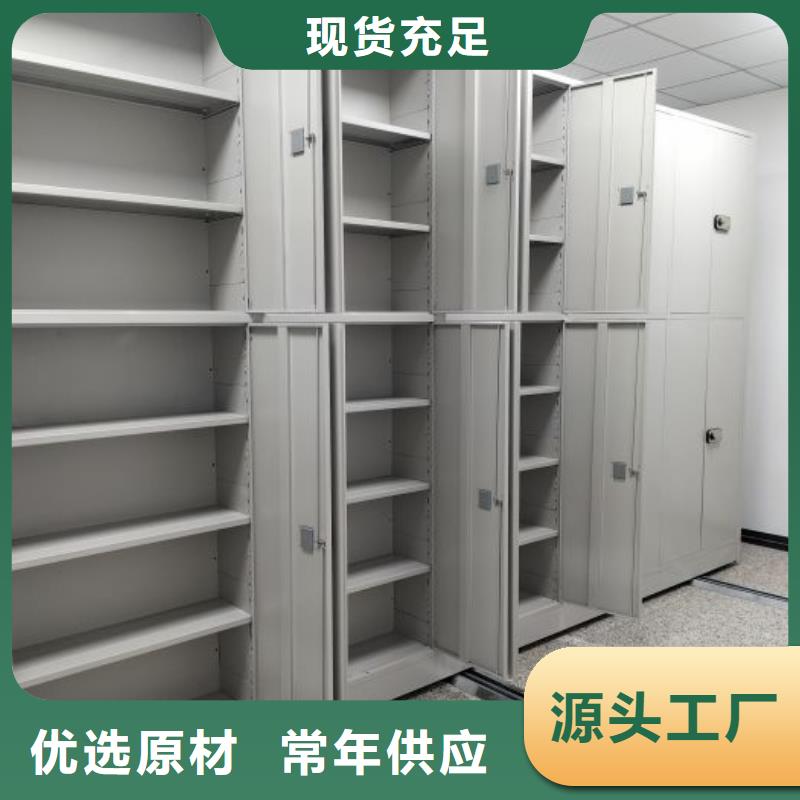 技術服務【鑫康】密集架圖書柜