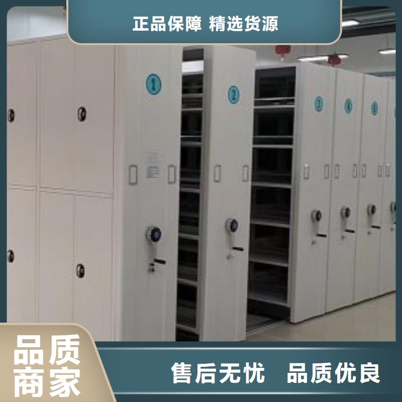 放心省心【鑫康】方向盤式密集柜