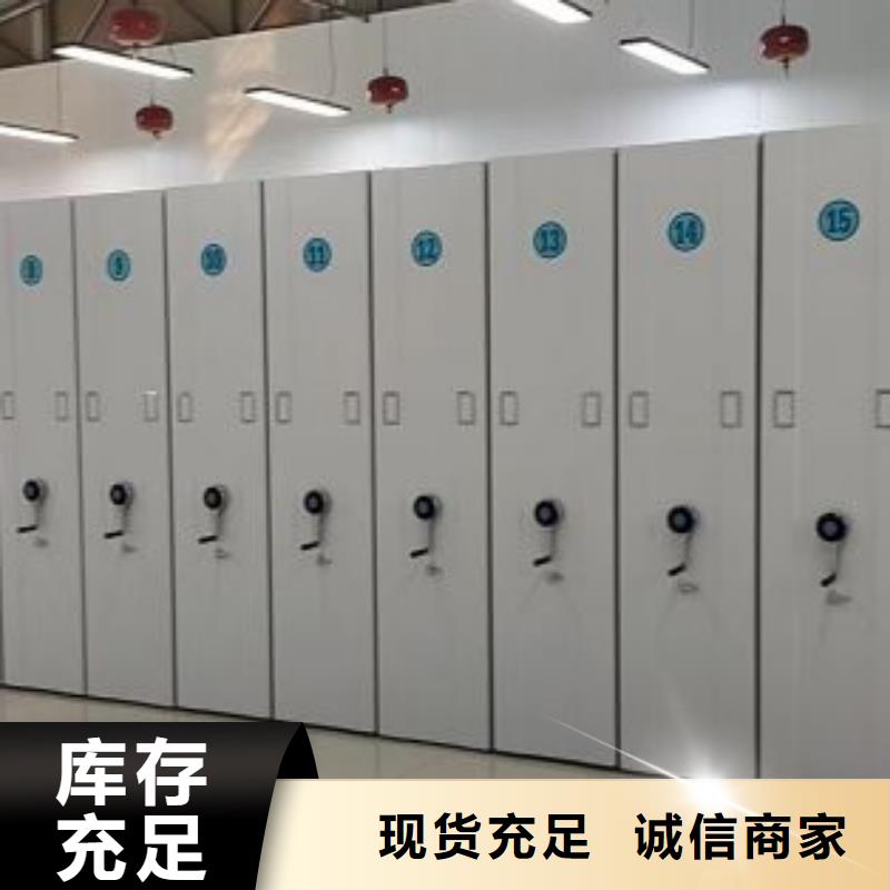 性價比高的資料庫密集架銷售廠家