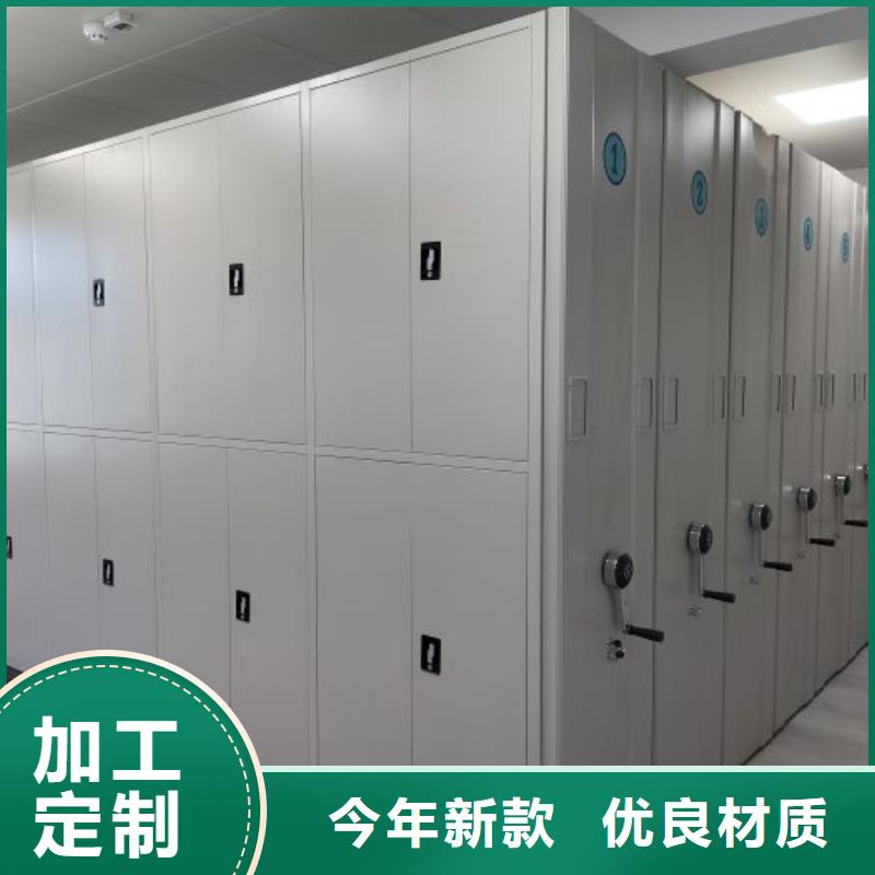 值得信賴的密集柜檔案密集架經(jīng)銷商
