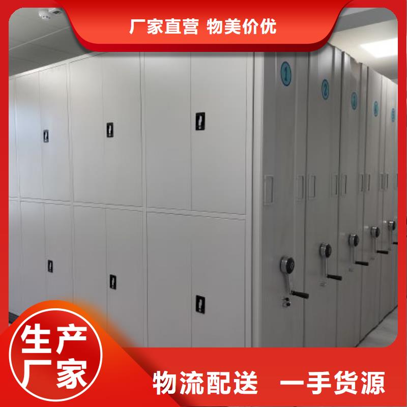 現(xiàn)貨速發(fā)【鑫康】鋼制手搖密集架
