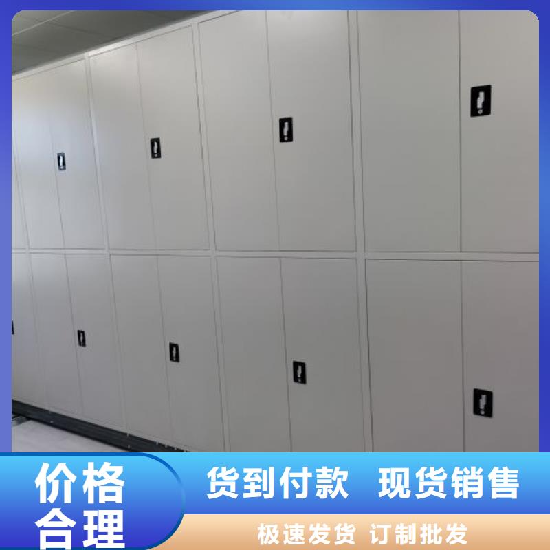 防潮密集柜隨時詢價