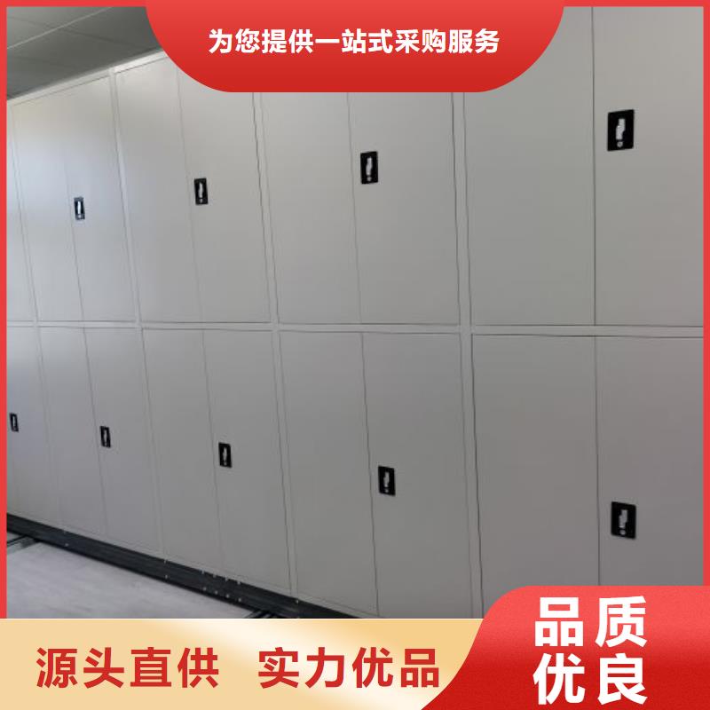 密集圖書柜廠家直銷—薄利多銷