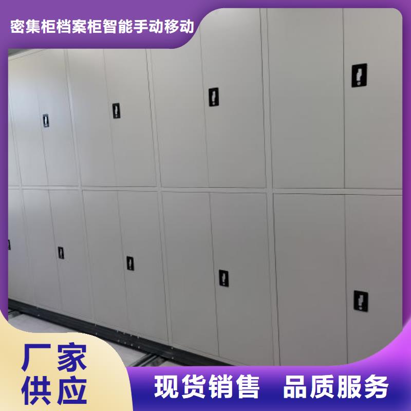 定制箱體式密集架