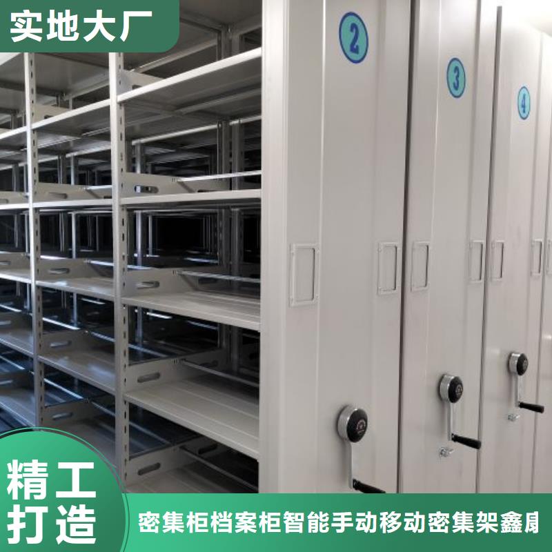 檔案庫房密集架-檔案庫房密集架暢銷