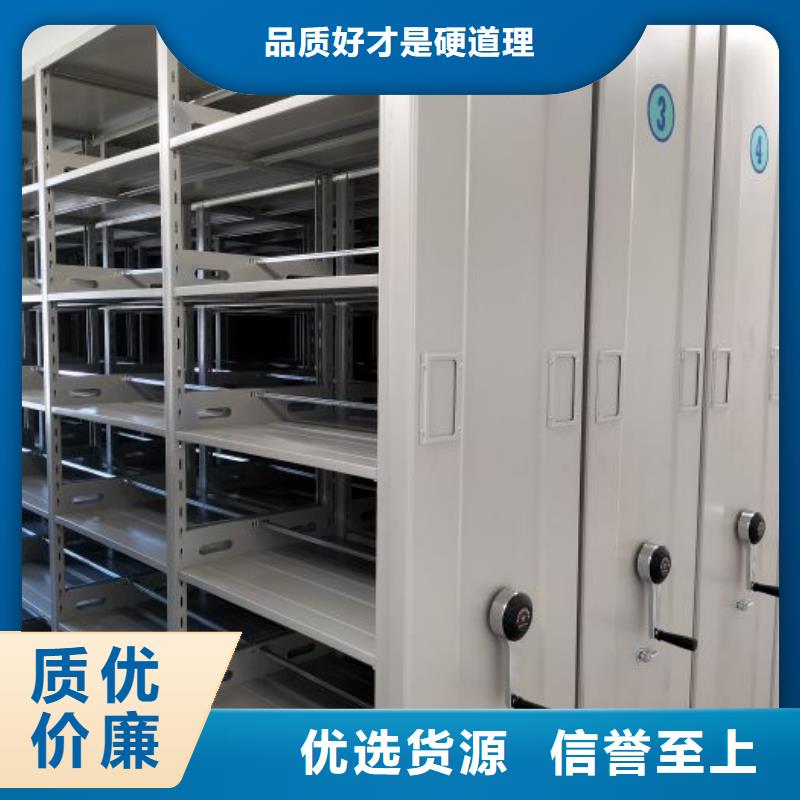 技術服務【鑫康】密集架圖書柜