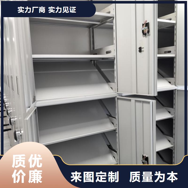 保密文件柜_支持定制