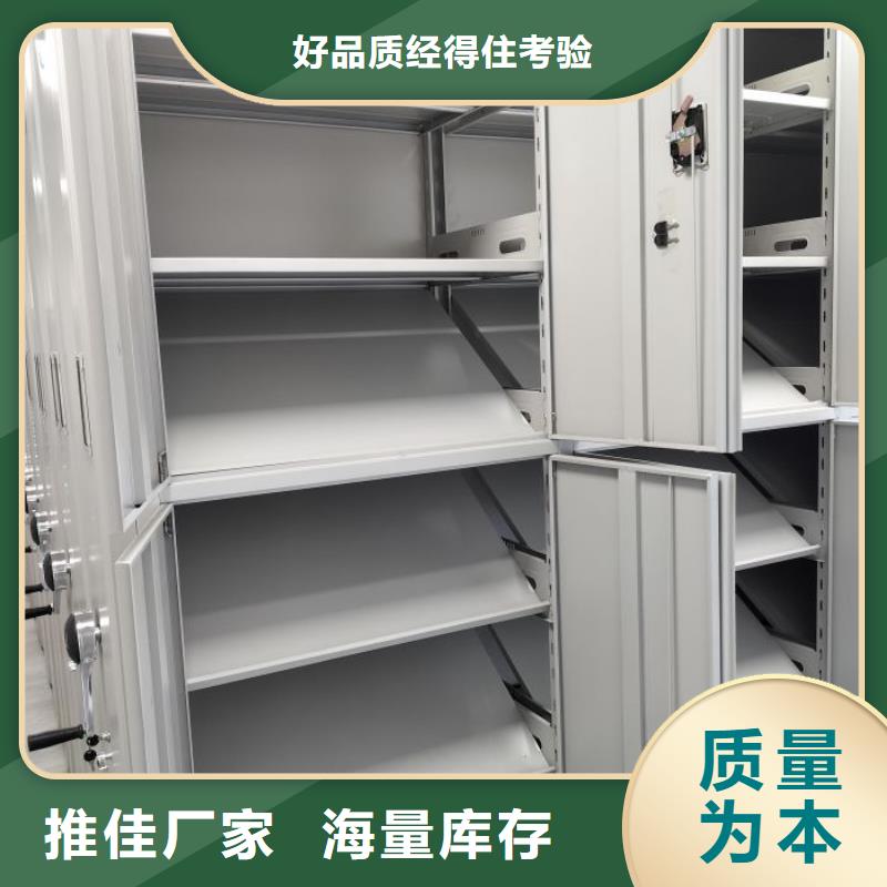 移動檔案柜全國施工