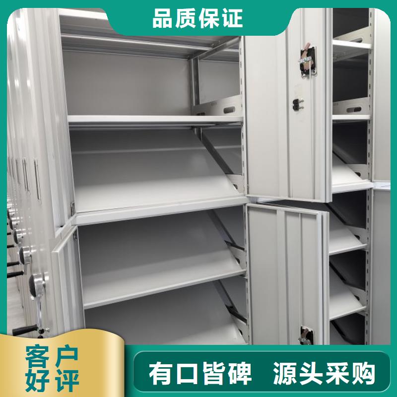 光盤密集柜出口品質