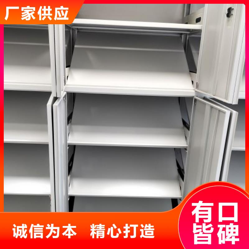 竭诚服务【鑫康】半封闭手摇密集架