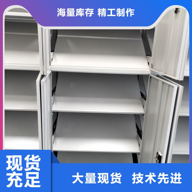 全封闭式密集柜质检合格