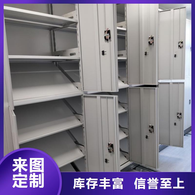 密集移動檔案柜采購熱線