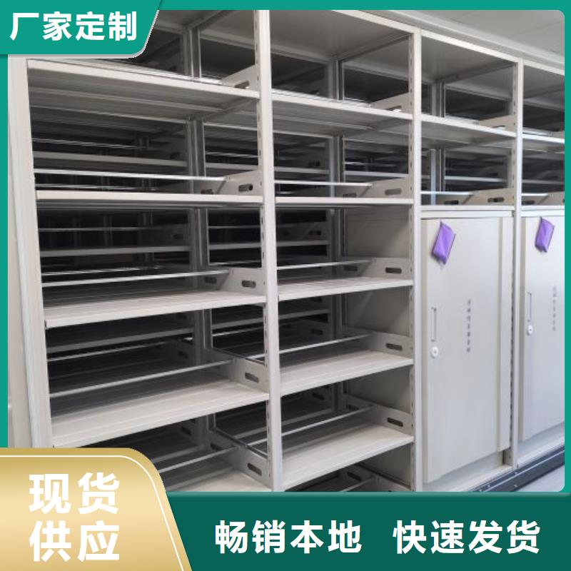 方便顧客【鑫康】防潮密集柜