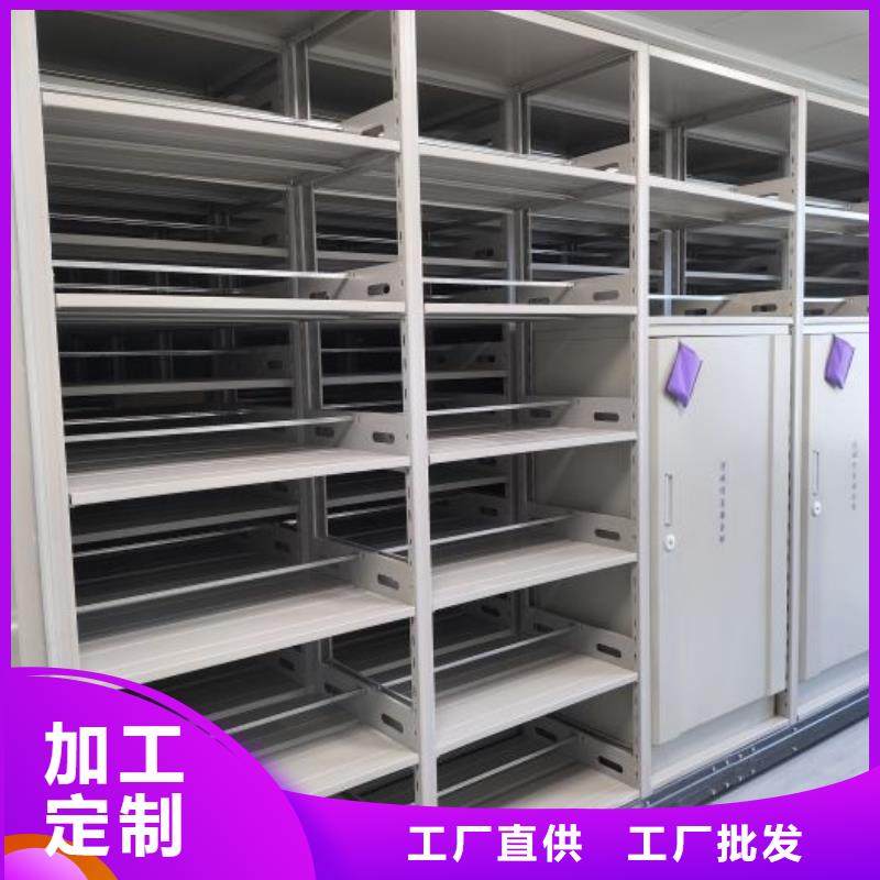 有現貨的檔案資料庫智能密集柜銷售廠家