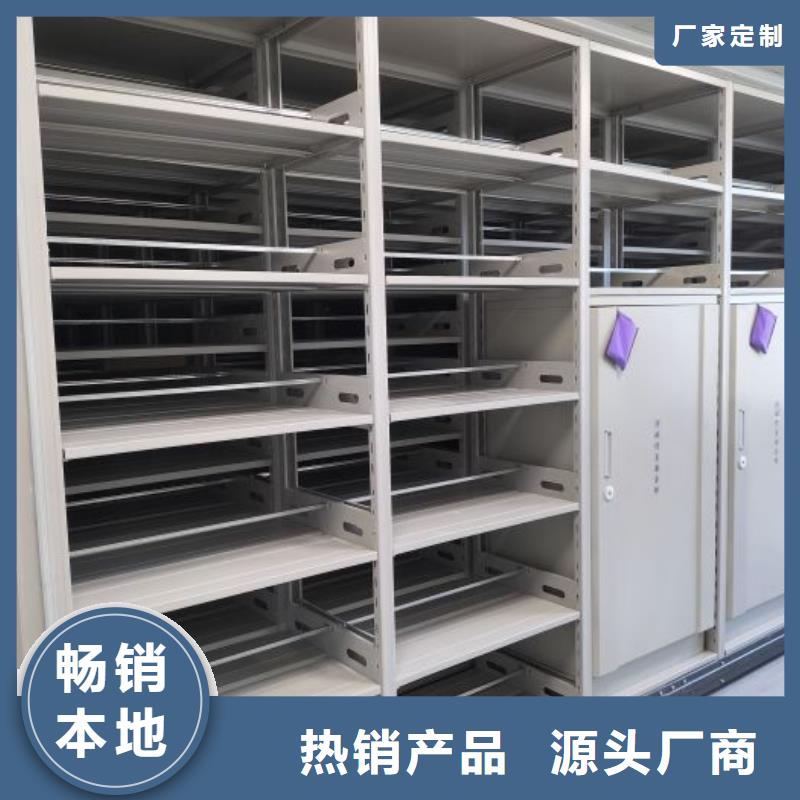 智能電腦檔案柜廠家-只為制造精品