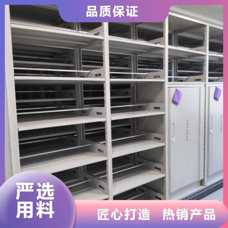 放心省心【鑫康】方向盤式密集柜