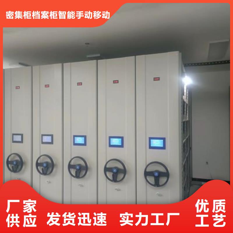 智能電腦檔案柜資質齊全