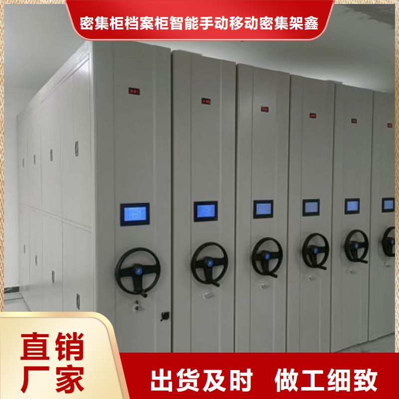 供應(yīng)智能電動密集書架_優(yōu)質(zhì)廠家