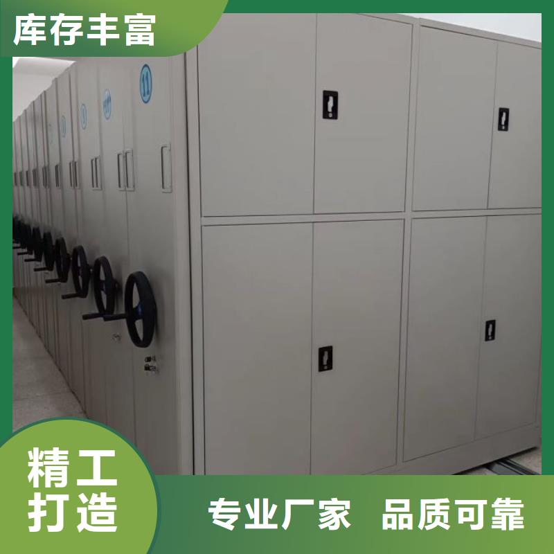 竭诚服务【鑫康】半封闭手摇密集架