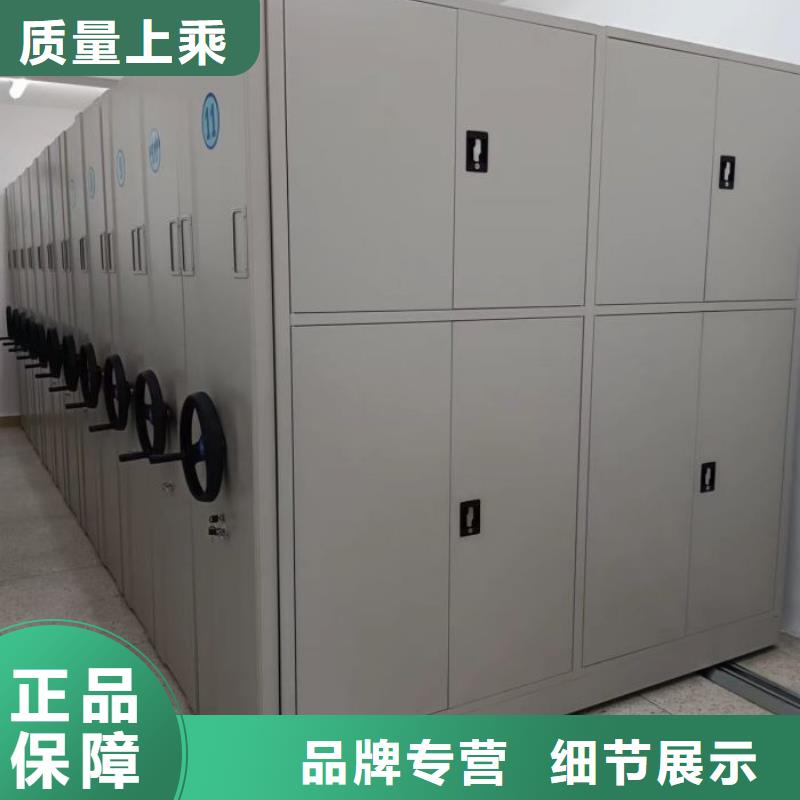 增創效益【鑫康】文件密集架
