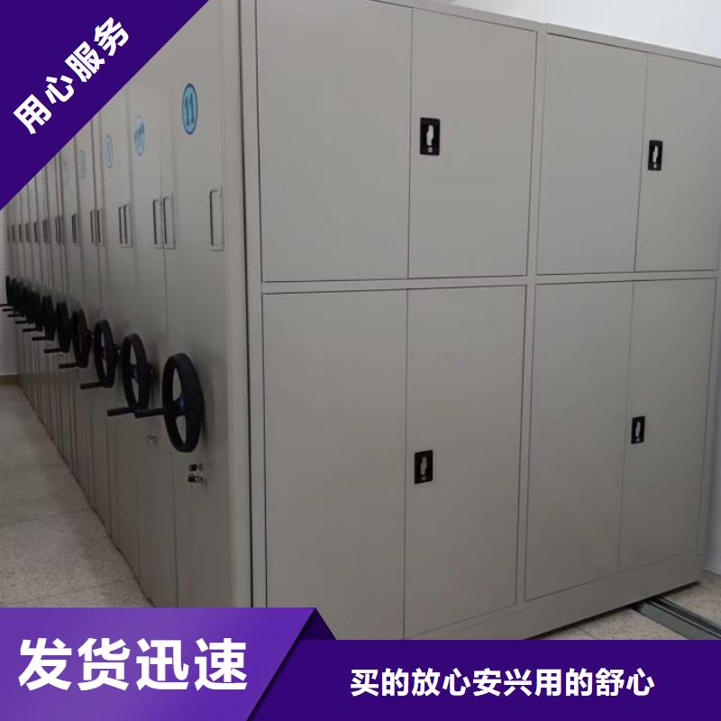 電腦密集柜價格免費咨詢