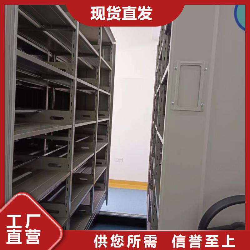 切片密集柜、切片密集柜生產廠家-值得信賴