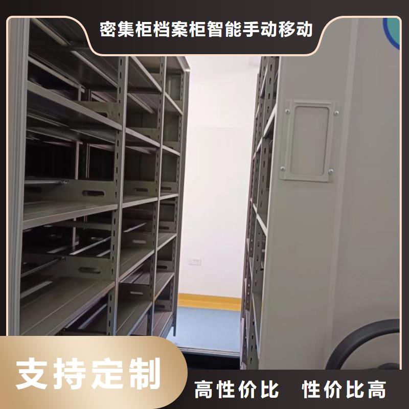 重信譽手搖財務憑證密集架供貨商