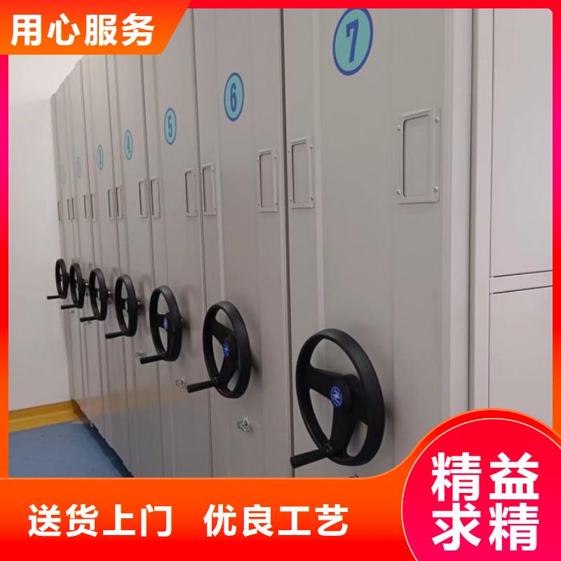 檔案室密集文件柜貨到付款廠家