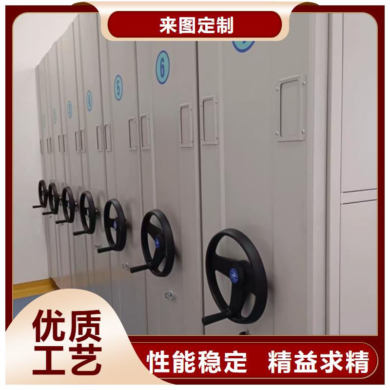 檔案庫房密集架-檔案庫房密集架暢銷