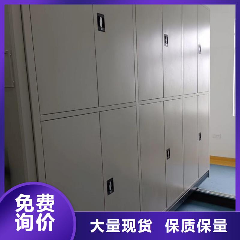 銷售廠家【鑫康】資料庫密集柜