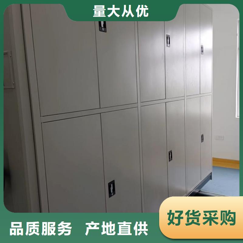 倉儲密集架可定制廠家