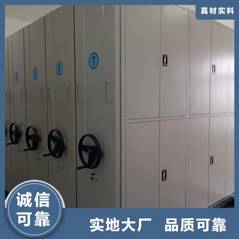 防潮密集柜、防潮密集柜廠家-庫存充足