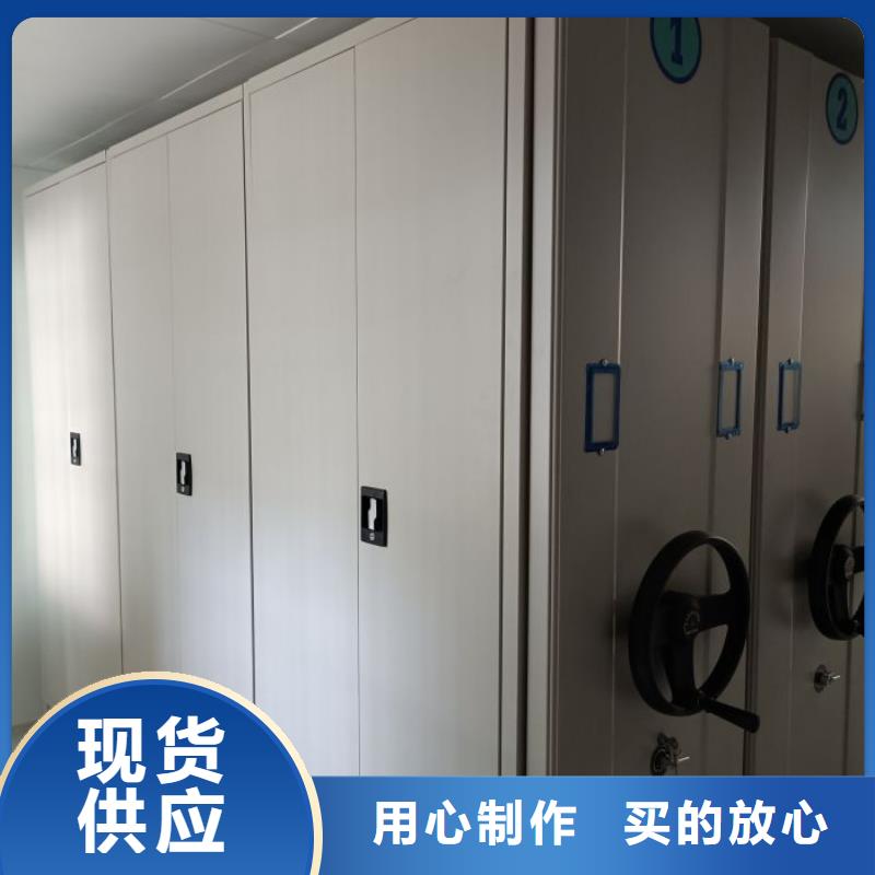 档案室档案柜现货直销