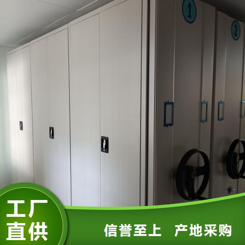 供應晾片密集柜品牌廠家