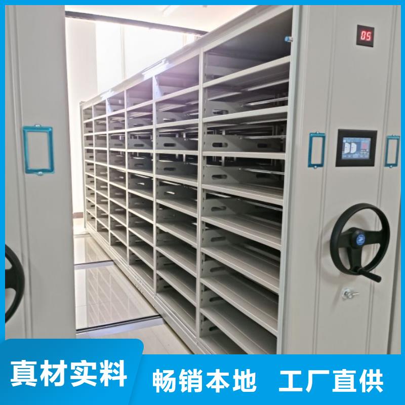 定制檔案室智能一體密集柜的經銷商
