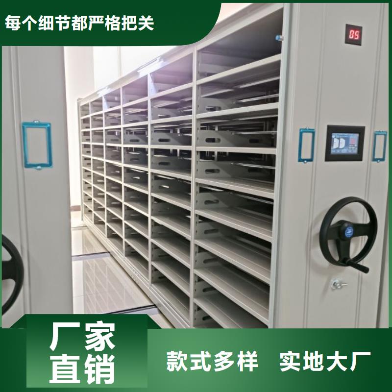 做預算【鑫康】檔案館資料密集柜