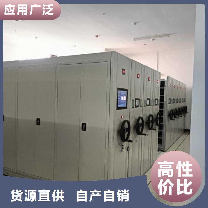 密集移動檔案柜采購熱線