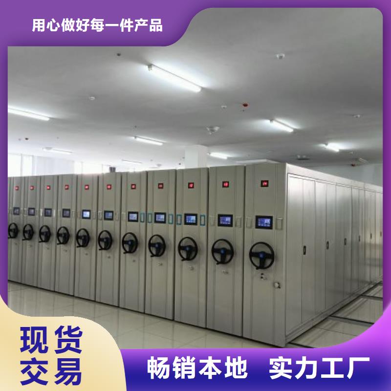 拆裝檔案保管密集柜產(chǎn)地