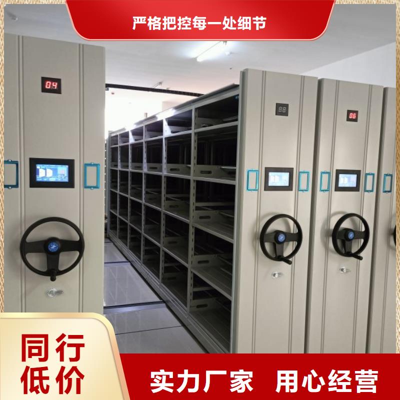 質(zhì)量可靠的檔案室軌道文件柜生產(chǎn)廠家