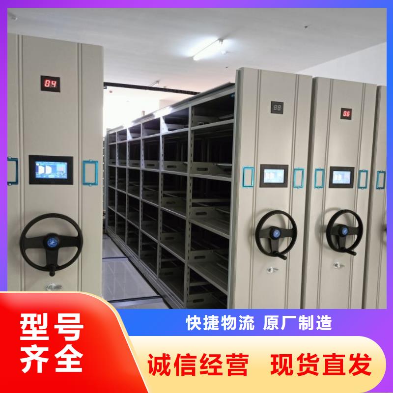 檔案庫房密集架-檔案庫房密集架暢銷
