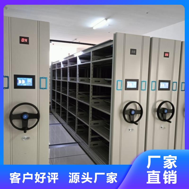 檔案庫房密集柜-點擊了解更多