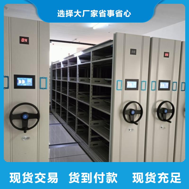 切片密集柜企業(yè)-價格優(yōu)惠